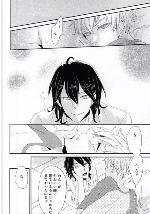 雑念エンタテイメント