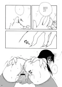 [P.S. (天櫻みとの)] Rounnd And Round