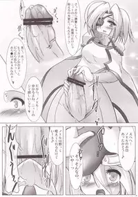 [C.R's NEST] Blue Reloaded (Blazblue)