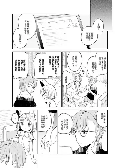 Yuragi no Kuni no Arika-chan | 摇曳之国的小亚里香