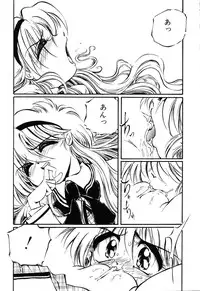 [Ooyama Mimizu] AWARE