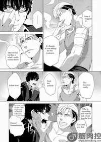 [Inumiso] Darkness Hound 2 [English] [Digital]