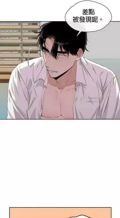 [Goshoo] SSweet Dream Ch.00-05甜蜜的梦~梦中甜蜜的陷阱~Ch.00-05[Chinese] [橄榄汉化组]