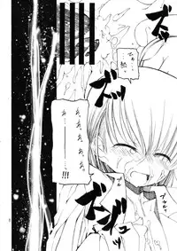 (C76) [Circle Credit, Niji Cache (Various)] Choudenji Chuugakusei (Toaru Majutsu no Index)