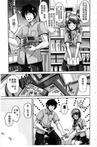 [Nikusoukyuu.] Saiin VR Control [Chinese]