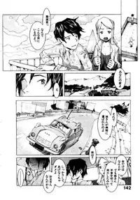 [OKAMA] School 2 - Roll Playing Simulation "School"