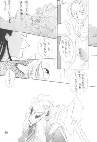 [Saku Saku Circle (Various)] I -PT- RENEWAL (Various)