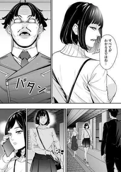 Cyberia Plus Vol. 17