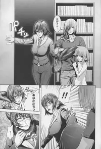 [Kawazuko Chouji] m7 -Minor Seven- Ge