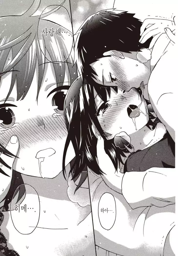 ヒメゴトマタニティ