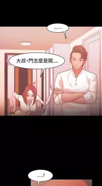 [Black October] Looser Ch.1~23 [Chinese]中文