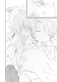 [we53] 重ねる日々とおさななじみ (Vocaloid)