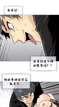 HouseHold Affairs 【卞赤鲤个人汉化】1~30话（持续更新中）