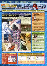 BugBug 2011-10 Vol. 206