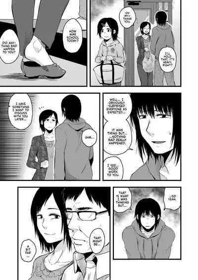 Saki to Mika | Saki and Mika