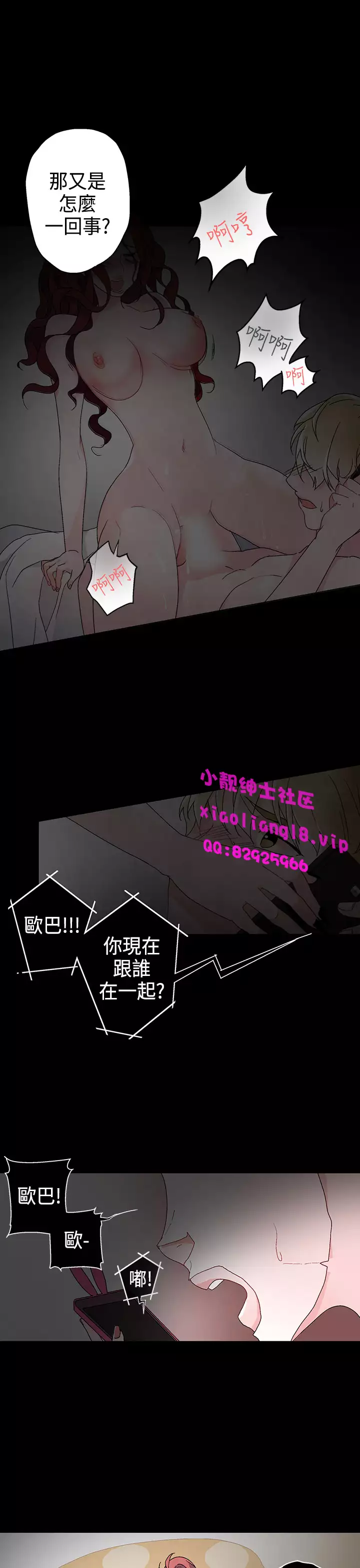 中文韩漫 灰姑娘的哥哥們 Ch.01-10