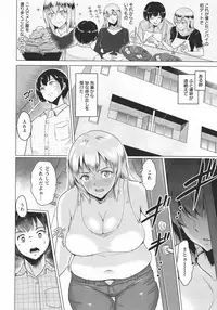 [Bifidus] Kimi o Sasou Uzuki Ana