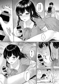 [Yuyama Chika] Sensei to Boku Ch. 1-4