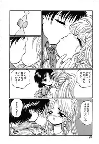 [Ooyama Mimizu] AWARE