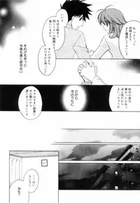 [Suzudama Renri] Yellow Cherry Pie
