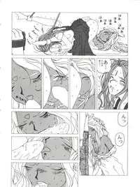 (C47) [Pink Macadamian (Various)] PINK MACADAMIAN Vol. 2 (Various)