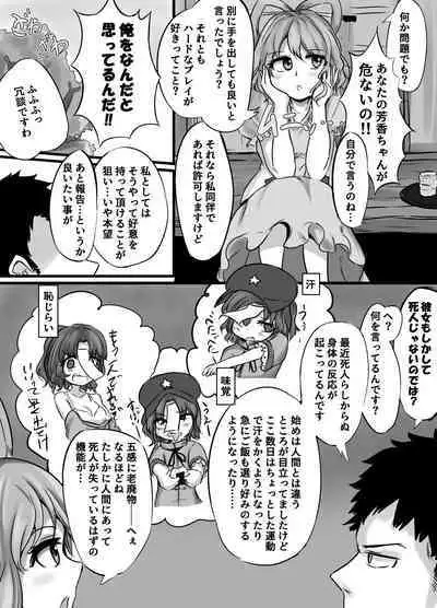 "Jiangshi" but if you do it you can do it