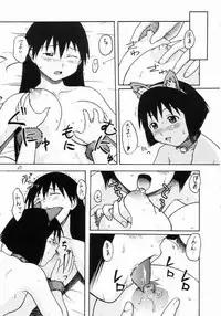 [Tail of Nearly (Waka)] Auu (Azumanga Daioh)