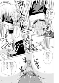 (CT13) [Akai Hitomi to Aoi Tsuki (Uranfu)] Saber, Tofun Choukyou (Fate/Stay Night)