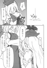 (C74) [TOYBOX (Jacky, Kurikara)] Inaba Box Soushuuhen (Touhou Project)