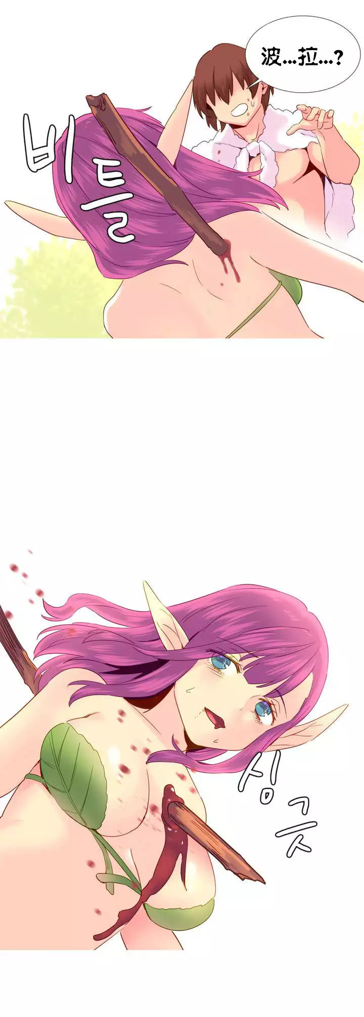 A World that I Rule | 我统治的世界 Ch.1-28