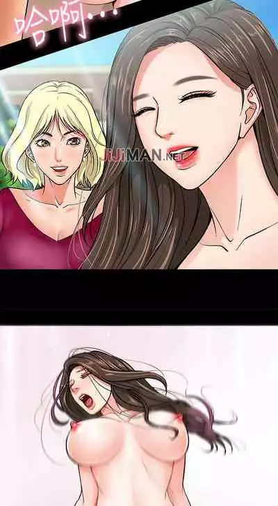 【周日连载】教授，你还等什么?（作者：madstart&耀安） 第1~21话