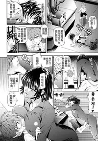 [Kiyosumi Hurricane (Kiyosumi Hurricane)] ONE-HURRICANE 5 (One Punch Man) [Chinese] [嗶咔嗶咔漢化組]