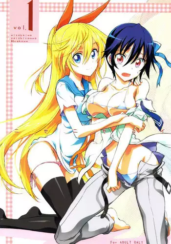 (C83) [Project Harakiri (Kaishaku)] Nisenisekoi (Nisekoi) [Chinese] [佳奈助汉化组]