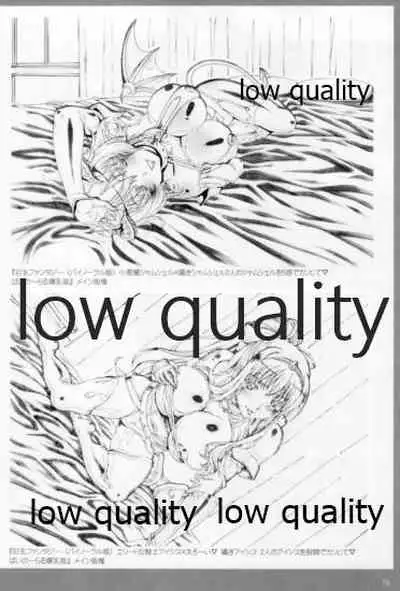 アレコレな原画集。