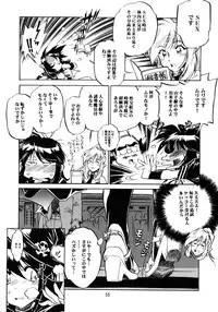 (C68) [Studio Katsudon (Manabe Jouji)] Majokko Anthology Kyouetsu Shigoku