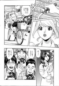 Oneesan to Asobou Ch. 1-9