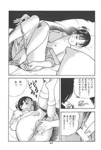 [Hidekazu-kun (Tomoda Hidekazu)] Muma no Modae