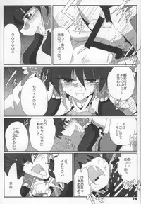 (SC38) [Kieyza cmp (Kieyza)] TOHO N+ Light (Touhou Project)