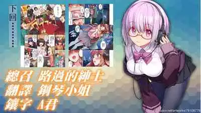 Traditional Job of Washing Girls' Body | 私密處洗淨屋的工作～和單戀的他在女湯裡～ Ch.13-18