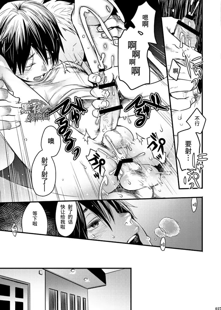 19号-且将目瞑还入梦