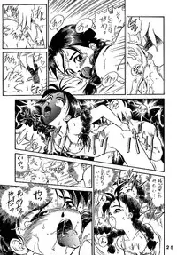 [JoRiJoRi (Various)] JoRiJoRi (Various)