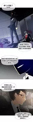 HouseHold Affairs 【卞赤鲤个人汉化】1~23话（持续更新中）