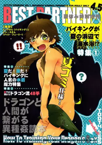(C80) [Kon'na Tokoro no Kin'niku made Kitaeru nante... (Sugoi Kin'niku)] BEST PARTNER4.5 (How to Train Your Dragon)