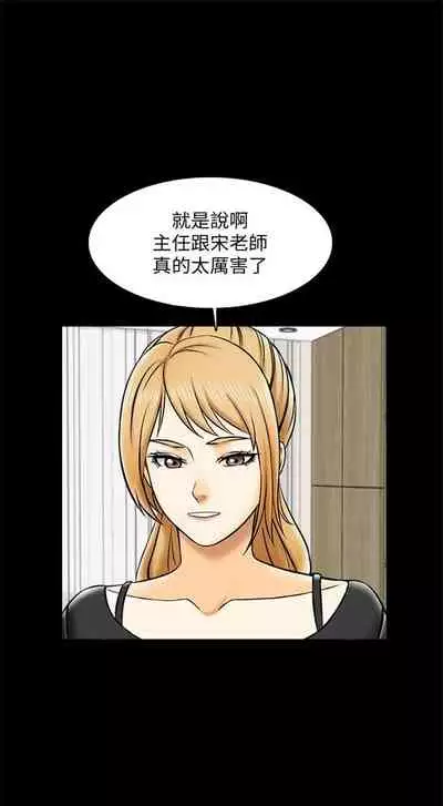 [週一] [CreamMedia] 家教老師 1-40 官方中文（連載中）