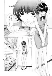 [Harazaki Takuma] Mousou×Yokubou