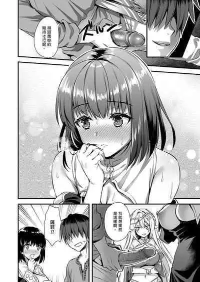 Isekai Elf Hatsujou no Magan 1-6 + 5.5