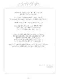 [光華猟兵] Prelfillust Extra.1 Joint+ex