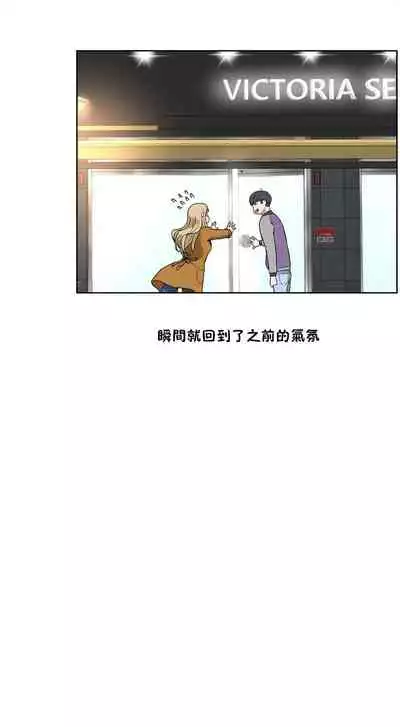 （周6）性教育 1-45 中文翻译（更新中）