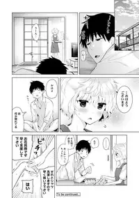 [Shiina] Noraneko Shoujo to no Kurashikata Ch. 1-12 [Digital]