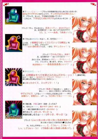 Moe Touhou Gensoukyou - Touhou Shuukokusei Phantasm